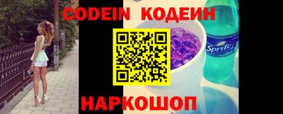 прущие крисы Краснодар