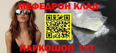 прущие крисы Краснодар