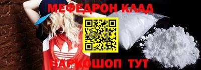 СК Краснознаменск