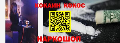 прущие крисы Краснодар