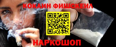 прущие крисы Краснодар