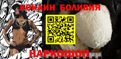прущие крисы Краснодар