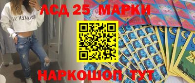 прущие крисы Краснодар