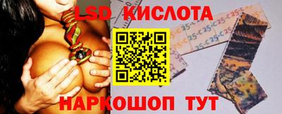 прущие крисы Краснодар