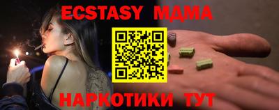 ALPHA-PVP Краснокаменск