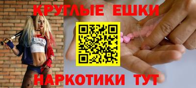 прущие крисы Краснодар