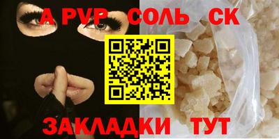 прущие крисы Краснодар