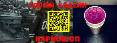 ALPHA-PVP Краснокаменск