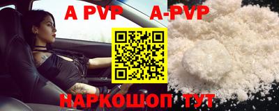 прущие крисы Краснодар