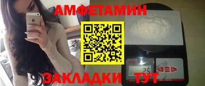 прущие крисы Краснодар