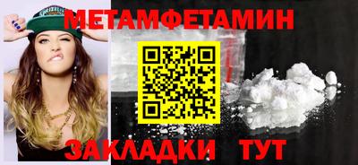 прущие крисы Краснодар