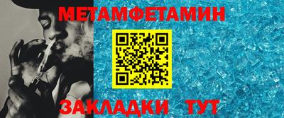 прущие крисы Краснодар