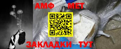 ALPHA-PVP Краснокаменск