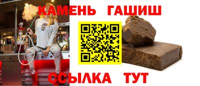 прущие крисы Краснодар