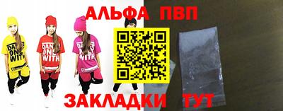 прущие крисы Краснодар