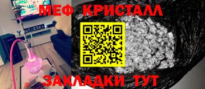 СК Краснознаменск