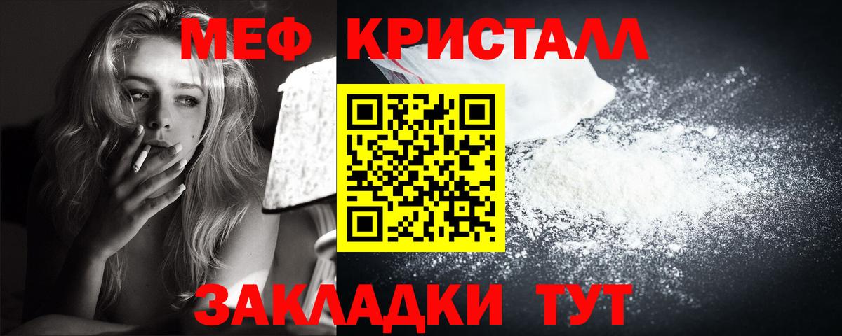 Заводоуковск  МЕФ мука  Вход с VPN 