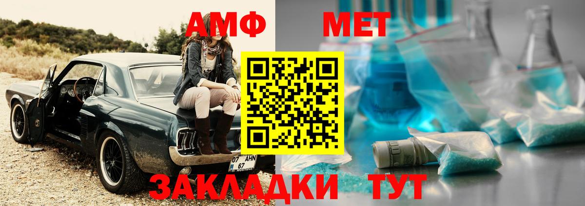 Первитин кристалл Заводоуковск